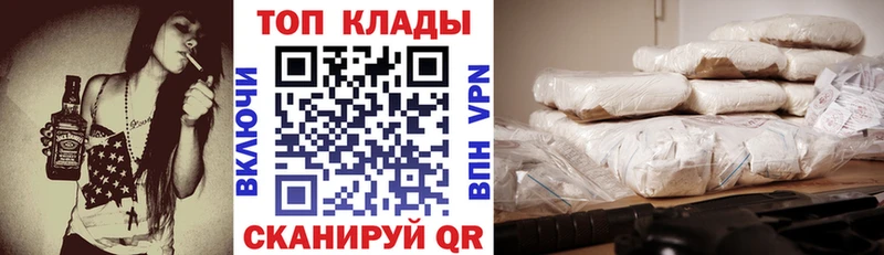 Наркошоп купить Кокаин  Мефедрон  Бошки Шишки  Будённовск
