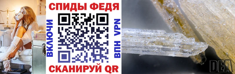 АМФЕТАМИН 98% Купить где Будённовск