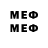 Меф кристаллы DTCB 67