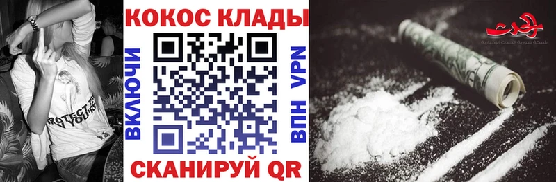 Купить где  Будённовск  КОКАИН 98% 