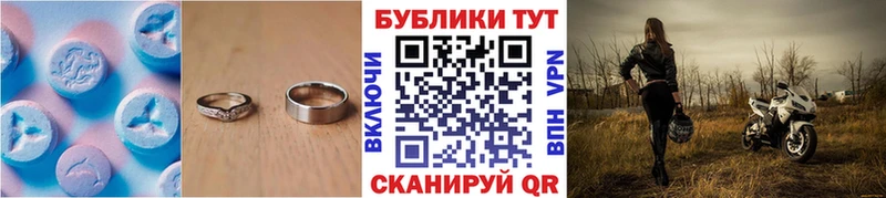 Ecstasy TESLA  Купить где  Будённовск 