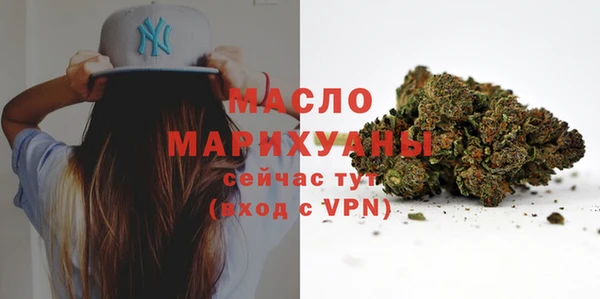 мефедрон Пестово