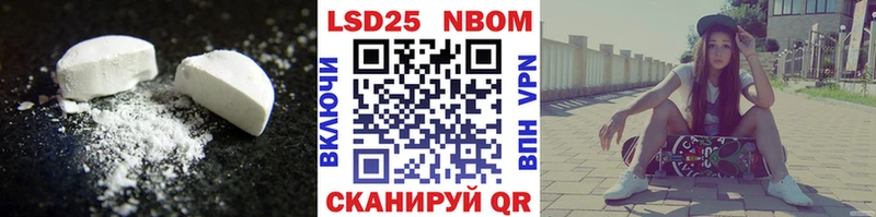 Купить где  Будённовск  LSD-25 экстази кислота 