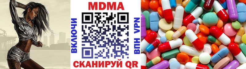 МДМА crystal  Купить закладки  Будённовск 