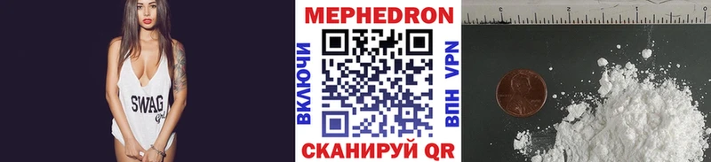 МЯУ-МЯУ VHQ  Купить  Будённовск 
