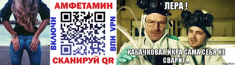 Купить закладки  Будённовск  Первитин мет 