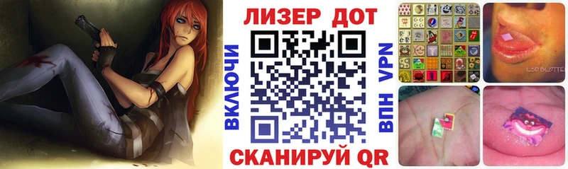 Купить  Будённовск  Марки N-bome 1,8мг 