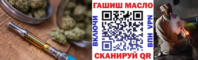 Купить закладки  Будённовск  Дистиллят ТГК гашишное масло 