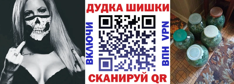 Шишки марихуана тримм  Купить закладки  Будённовск 